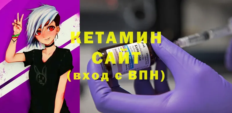 Кетамин ketamine  Белоусово 